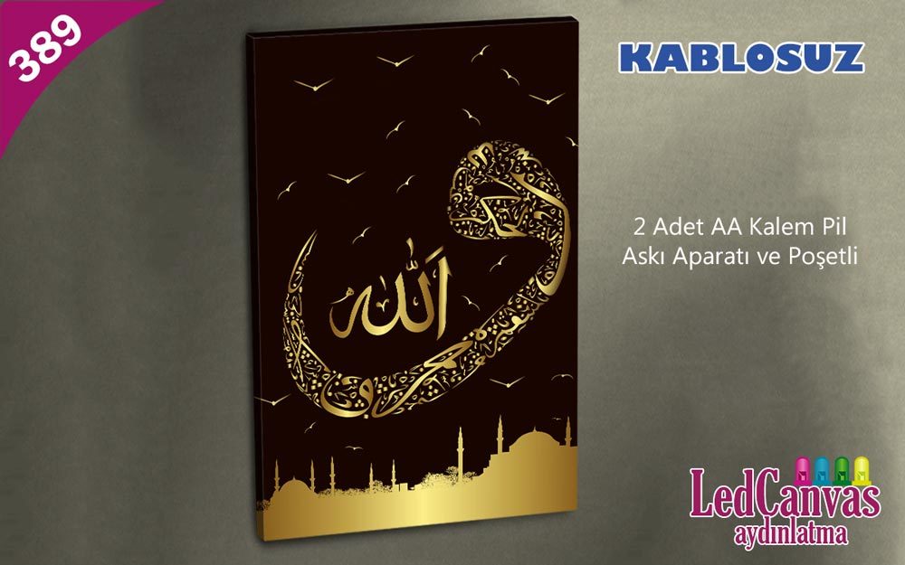 Allah C.C.Vav Işıklı Led Tablo