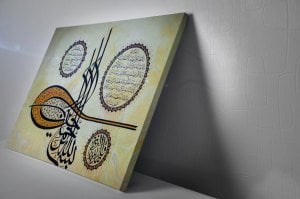 Tuğra Ayet Led Işıklı Kanvas Tablo